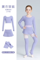 (Набор круглой шеи с тремя частями) Лавандовый фиолетовый топ + брюки для юбки - Pit Strip Жаккарда текстура