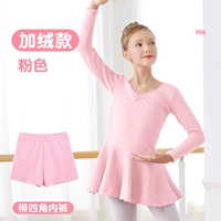 Флисовый комплект, розовые штаны, круглый воротник