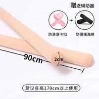 Ростомер, 90см, 170см