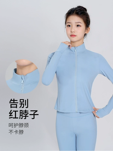 Детская летняя спортивная куртка, спортивная одежда, раздельный комплект, защита от солнца