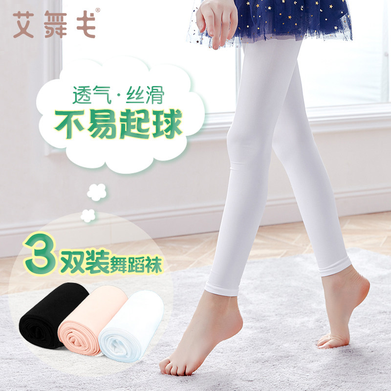 Children's cropped pantyhose summer thin dance socks practice special socks girls white underwear pantyhose baby