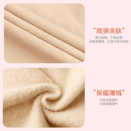 Children's dance clothing girls spring and autumn bottoming clothing flesh-colored invisible underwear girls dancing clothes white tight bottoming shirt