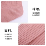 Современные демисезонные носки, нескользящая спортивная одежда, танцующие классические гольфы, средней длины