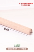 Ростомер, 60см, 120-145см