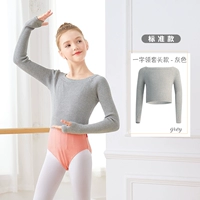 [Стандартная модель -один набор воротничков Word] -gly