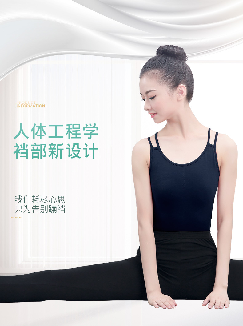 Quần khiêu vũ dành cho nữ trưởng thành mùa xuân và mùa thu đen nhảy múa chín điểm quần bảy điểm ba lê cơ thể bó sát quần thun - Khiêu vũ / Thể dục nhịp điệu / Thể dục dụng cụ giày múa đen