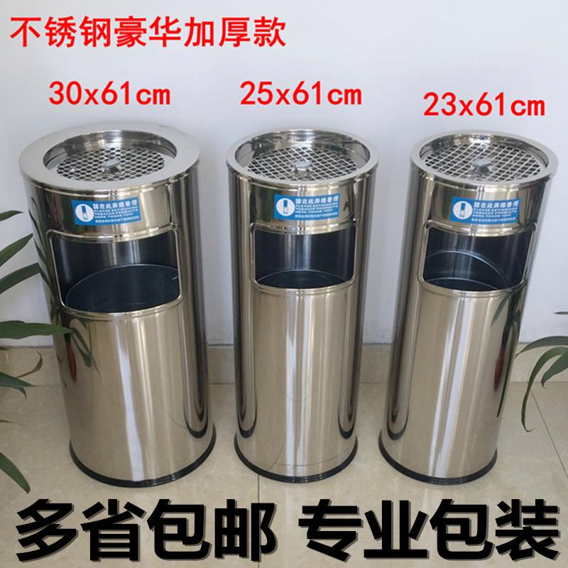 Trash Can Stainless Steel Round Smoke Extinguisher No Smoke Trash Can Hotel Lobby Ash Can Outdoor Square 61cm