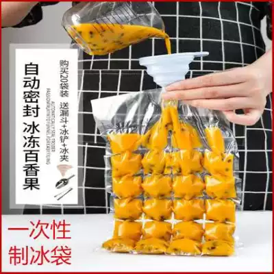 Disposable ice ice bag frozen ice cube mold self-sealing household frozen sub-pack ice grid bag passion fruit bag Ice Box