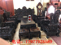 Old goods Vietnamese ebony Fu Lu Shou 10-piece sofa set mahogany sofa