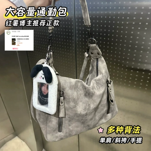 Вместительная и большая сумка через плечо, сумка на одно плечо, подходит для студента