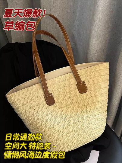 Straw bag women's large capacity 2025 new holiday beach straw bag woven bucket bag vegetable basket seaside tote bag