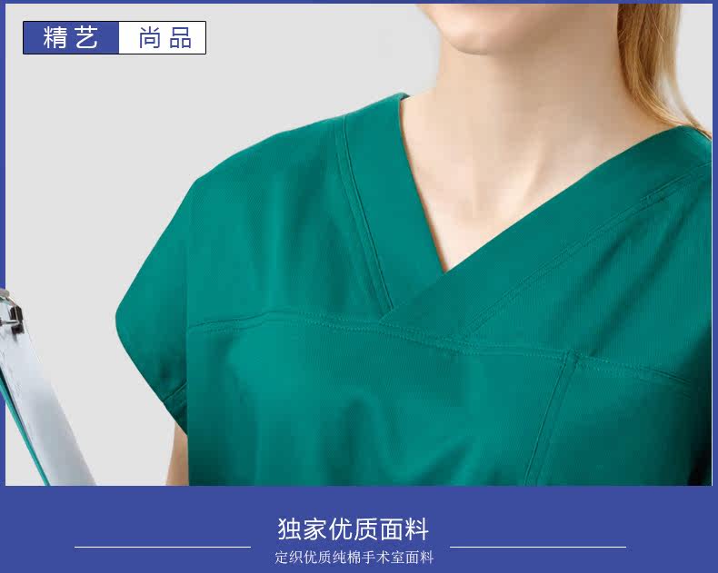 Tenue infirmière - Ref 1858303 Image 11