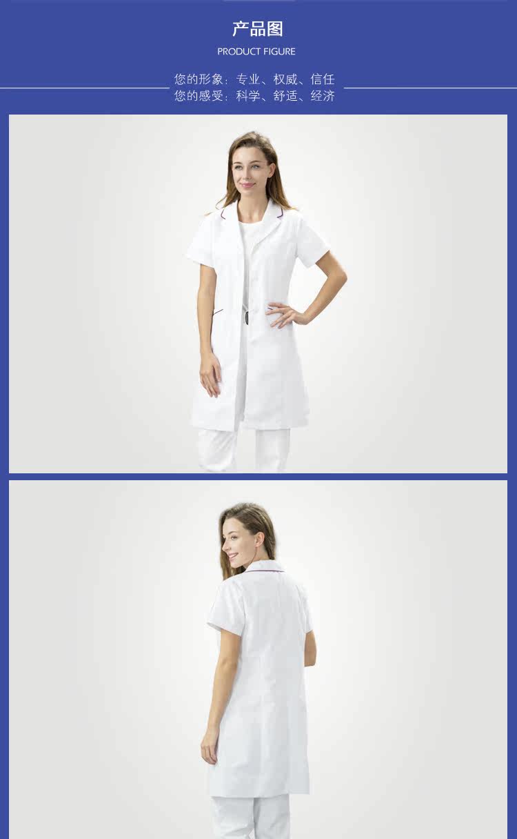 Uniforme infirmière - Ref 1857709 Image 8