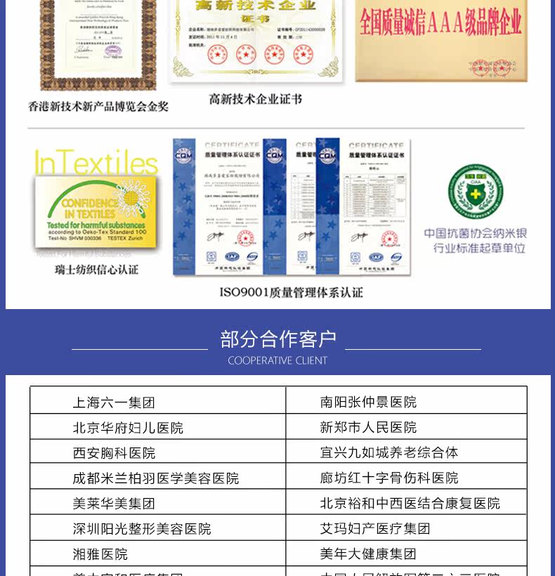 Tenue infirmière - Ref 1858303 Image 20