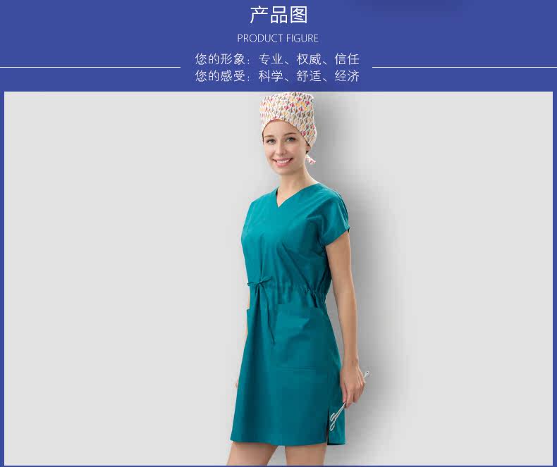 Tenue infirmière - Ref 1858303 Image 9