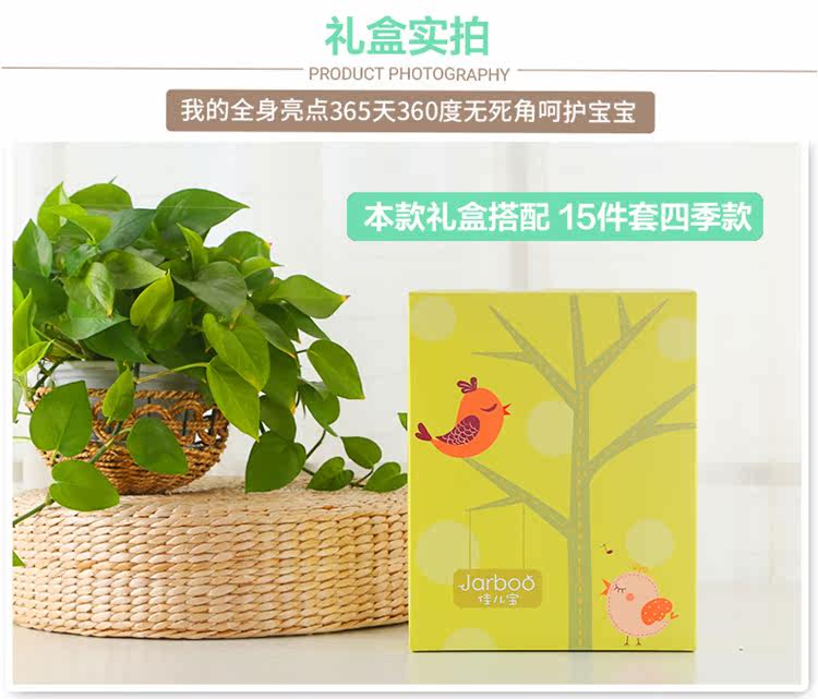 Coffret cadeau pour nouveau-né - Vêtements + Fournitures - Ref 1952580 Image 25