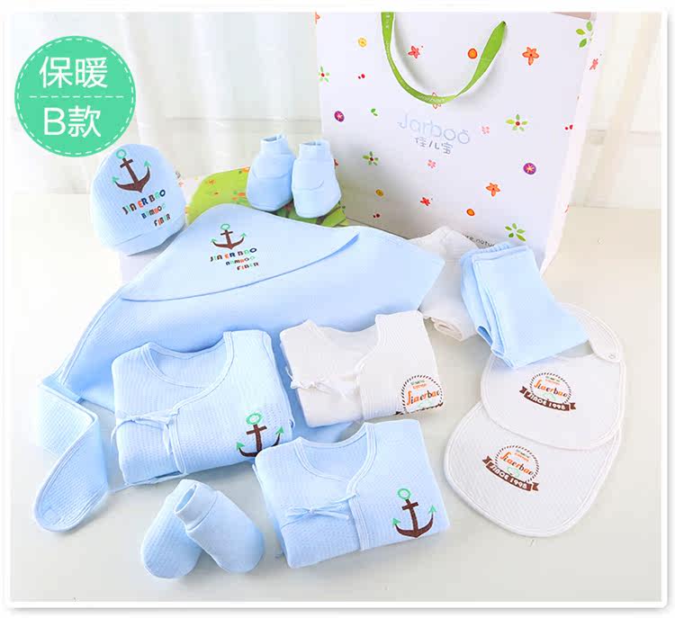 Coffret cadeau pour nouveau-né - Vêtements + Fournitures - Ref 1952580 Image 22