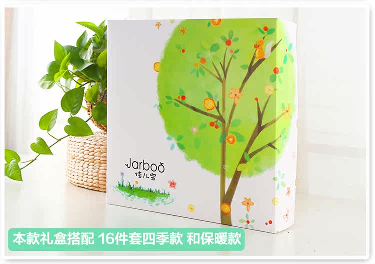 Coffret cadeau pour nouveau-né - Vêtements + Fournitures - Ref 1952580 Image 26