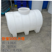 Thickened PE beef tendon material water tower 1 ton 2 tons 3 tons plastic horizontal water tower 5 tons 10 tons water storage bucket bedroom