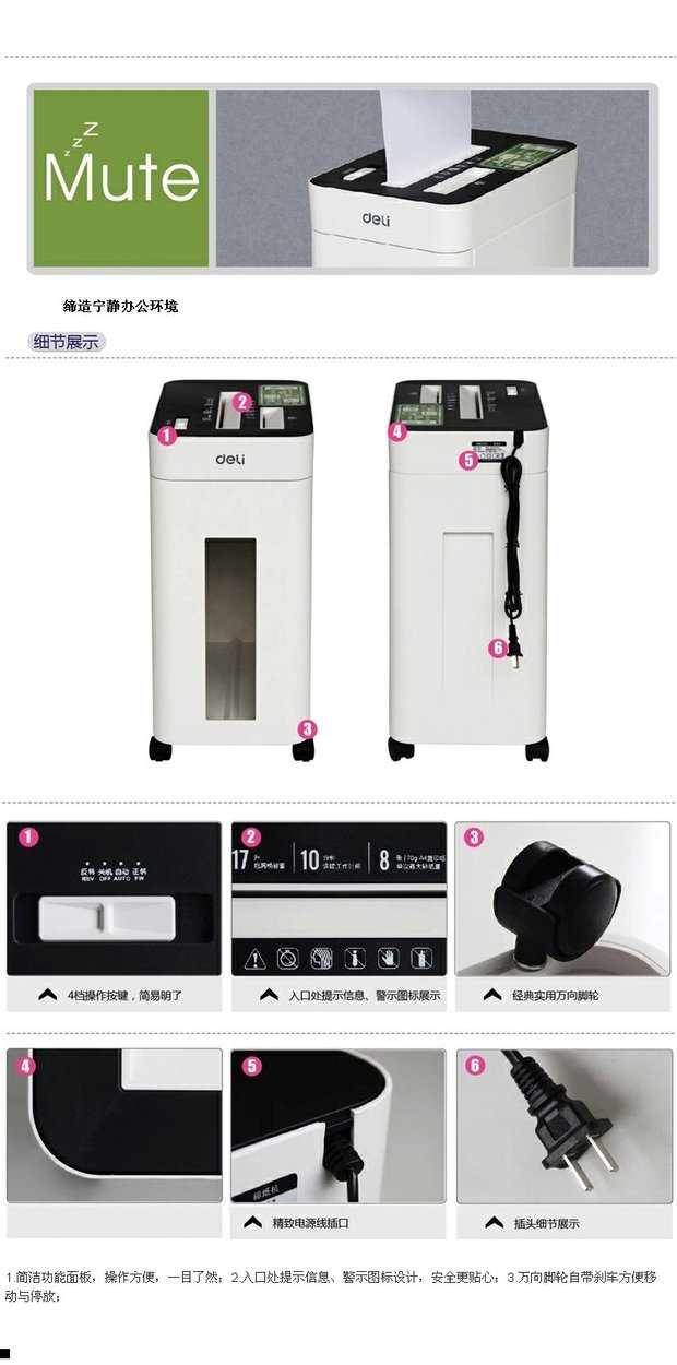 Máy hủy tài liệu Shredder Deli 9924 Disc Side Dải Bar Shredder Electric Office Mute High Power - Máy hủy tài liệu 	máy hủy tài liệu nikatei ps-850c	