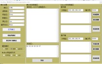 IoT cloud platform DTU Modbus Protocol upper computer and lower computer source code program