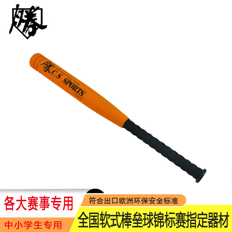 【chuang sheng baseball & softball】softball bat - hand-built kit 👶 A new ...