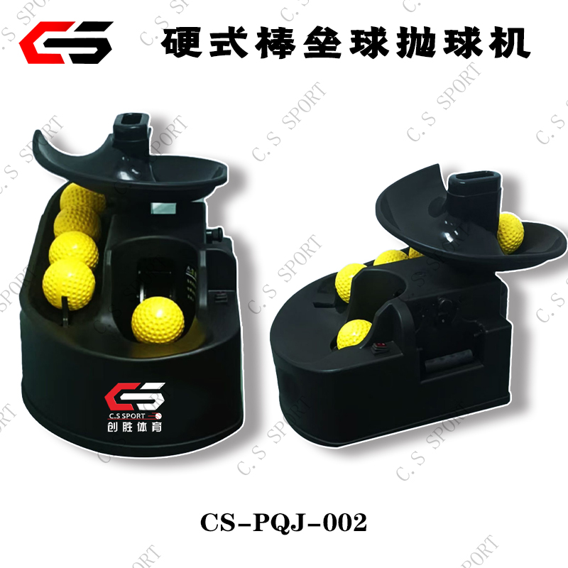 CS - Soft - hardware bar baseball strike training ball throwing machine Hard Ball baseball ball ball ball ball ball ball ball ball ball ball ball ball ball ball ball ball ball ball ball ball ball ball ball ball ball ball ball ball ball ball ball throwing machine