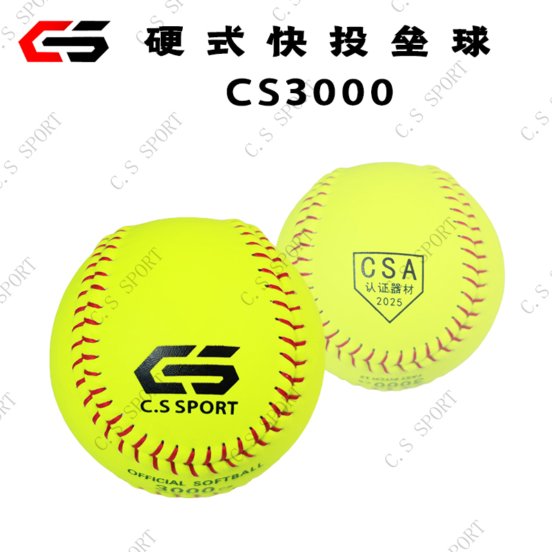 【Chuangsheng Baseball and Softball】Cs3000 Hard Fast-Pitch Softball Standard 12inch Team Building Competition Ball
