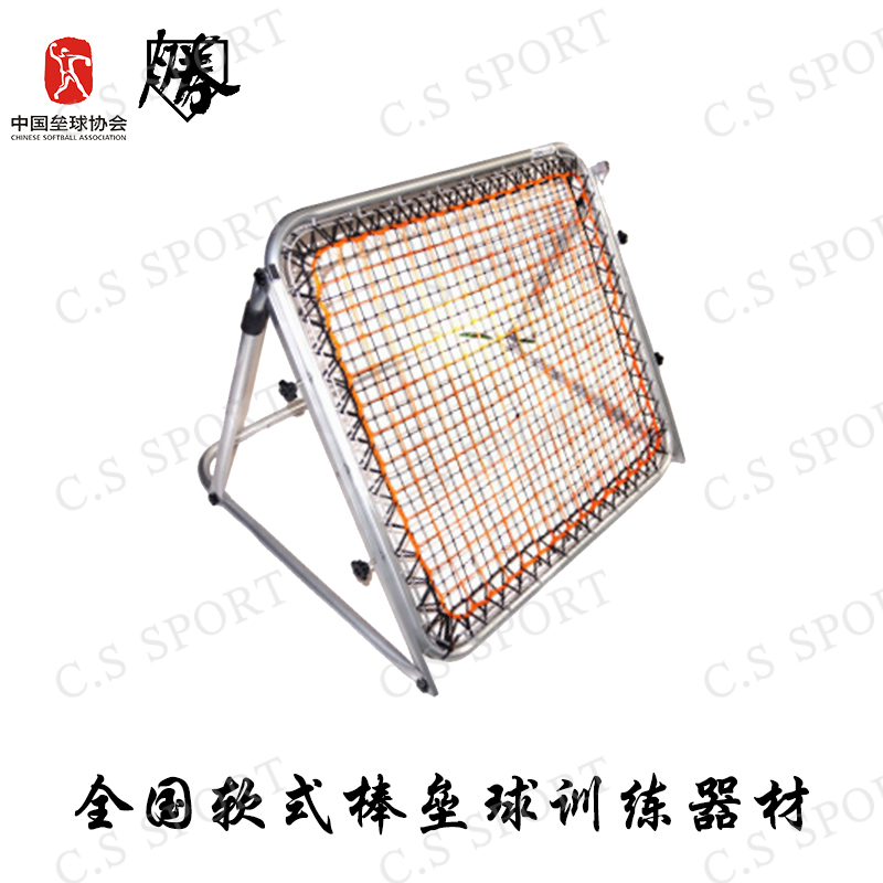 Chuangsheng Sports Adjusted Baseball Softball Fielding Practice Net Assembled Japanese PE Net Metal Frame Training Rebound