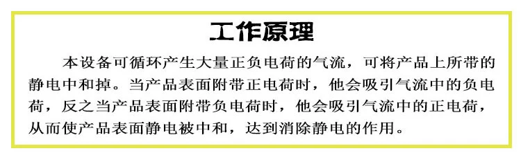 Súng hơi ion Bochente khử tĩnh điện cầm tay loại bỏ bụi nhựa loại bỏ tĩnh nhanh chóng súng thổi bụi công nghiệp