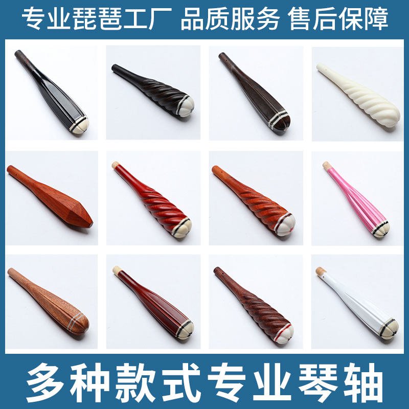 Nine De ) Biwako axis anti - slip liquid children's piano axis adult piano axis