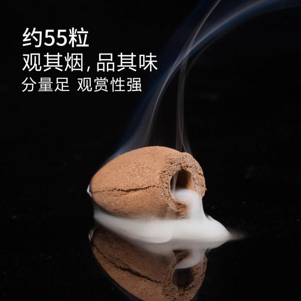 美真香 瀑布倒流香粒 50粒 优惠券折后￥9.8包邮（￥39.8-30）多香型可选