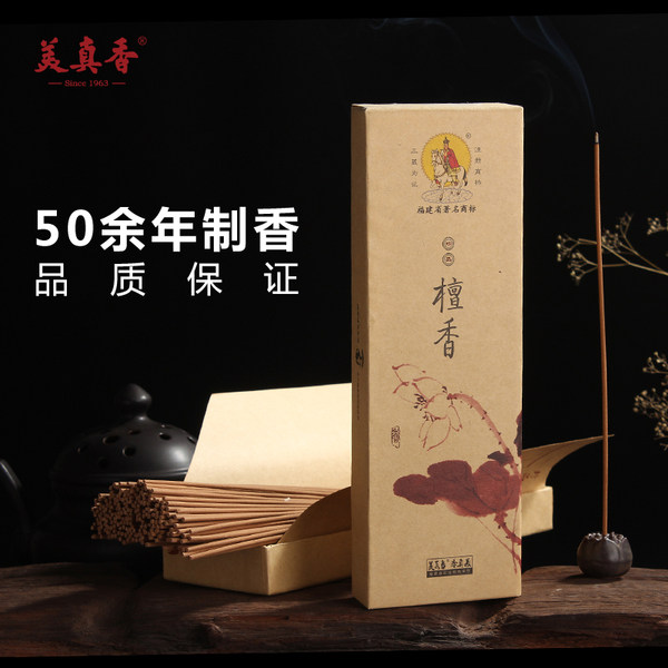 美真香 珍品系列 线香 250根 优惠券折后￥9.5包邮（￥19.5-10）5味可选