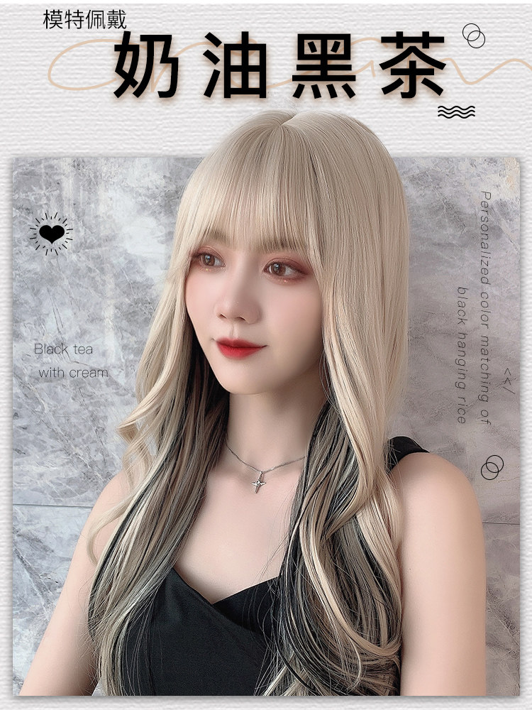 Wig female long hair full head cover cream highlight black brown long curly hair net red realistic micro-curly ear hanging dye wig cover - Taobao
