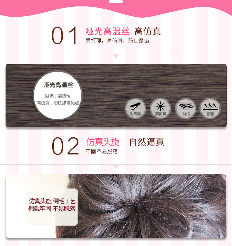 Perruque cheveux courts - Ref 2607477 Image 12