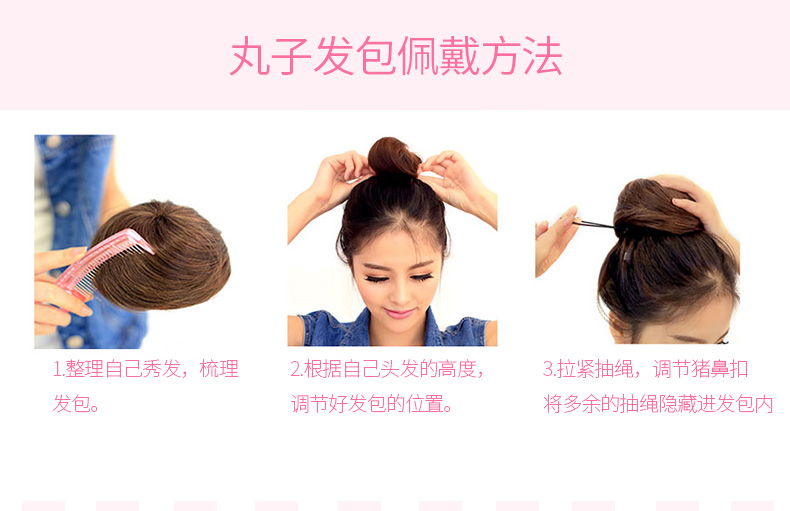 Extension cheveux - Chignon - Ref 233752 Image 18