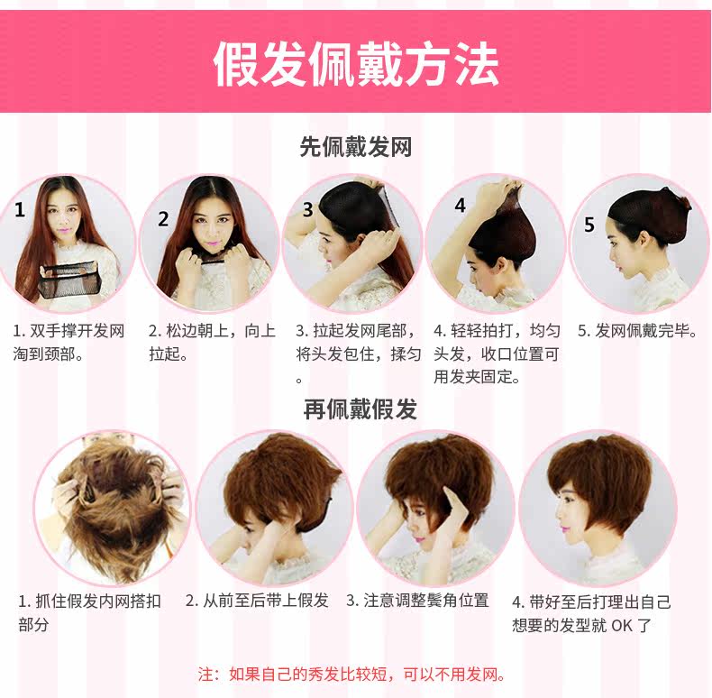 Perruque Les cheveux longs - Ref 2608508 Image 20