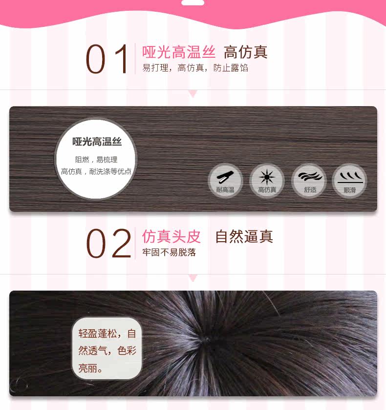 Perruque Les cheveux longs - Ref 2608508 Image 12