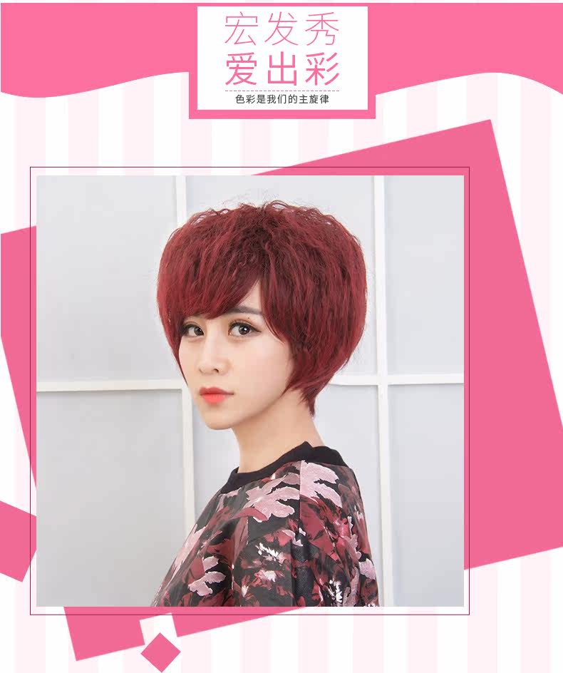 Perruque cheveux courts - Ref 2607477 Image 17