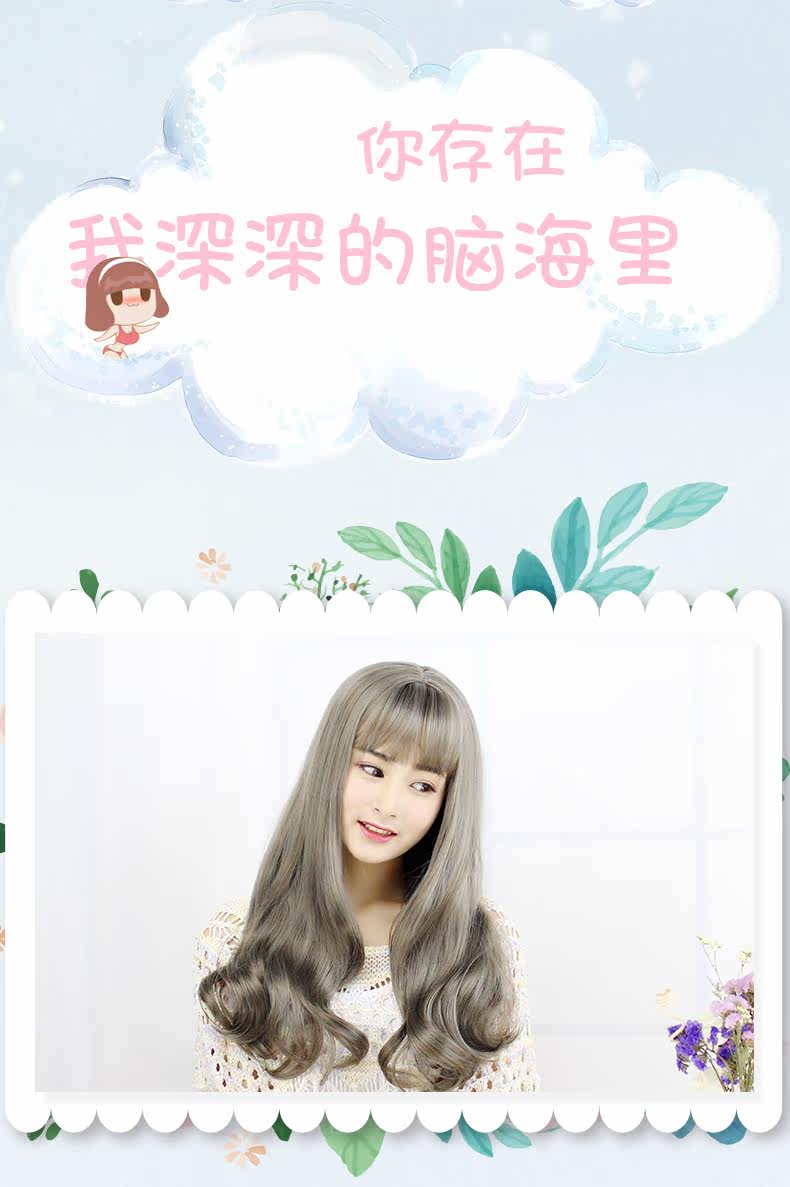 Perruque Les cheveux longs - Ref 2608283 Image 16