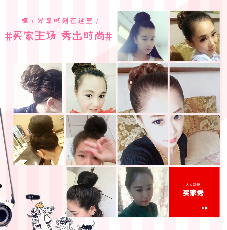 Extension cheveux - Chignon - Ref 227574 Image 9