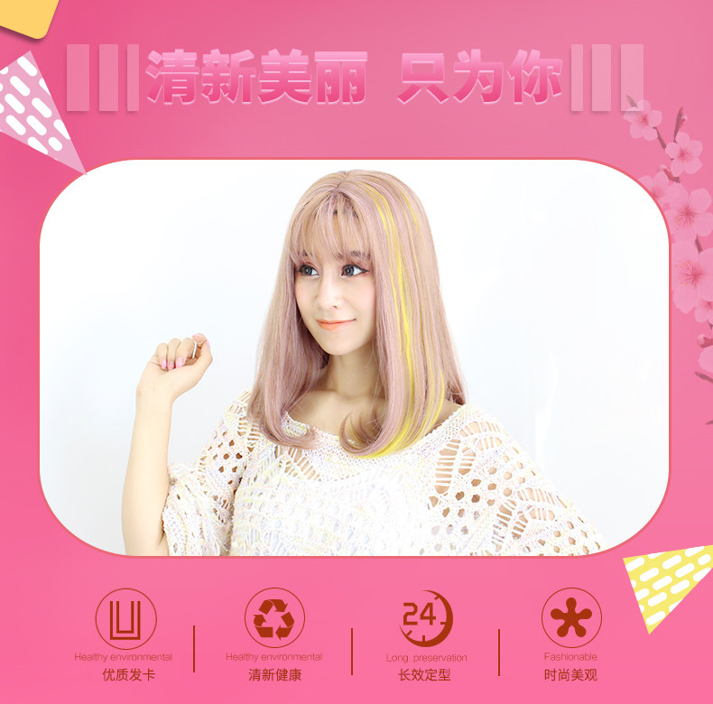 Perruque Harsh pelucheux confirme - Ref 2609458 Image 9