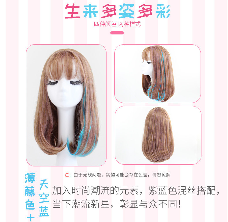 Perruque Harsh pelucheux confirme - Ref 2609458 Image 15