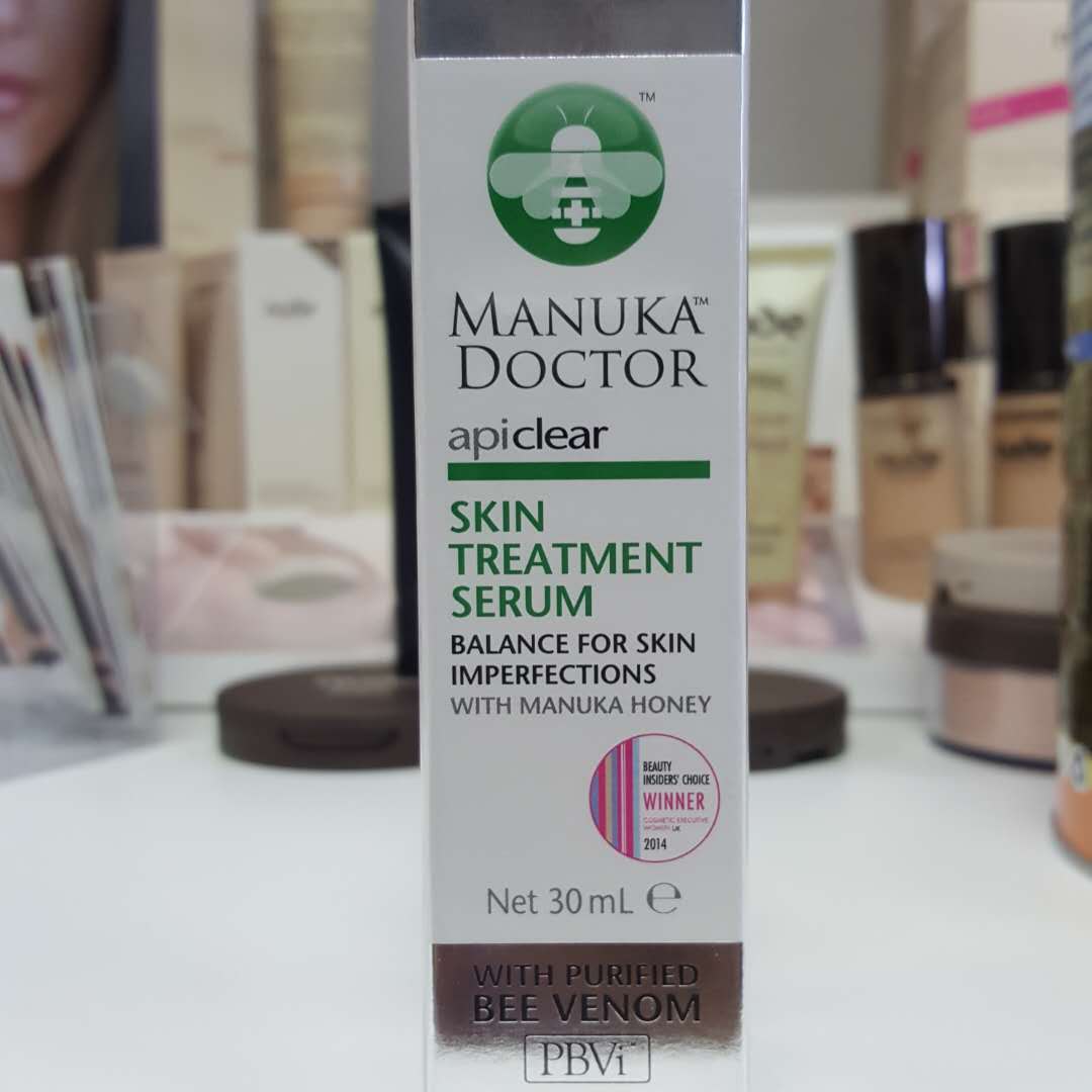 Manuka doctor 祛痘去粉刺精华30ml 慎拍！不退换 全店三件包邮
