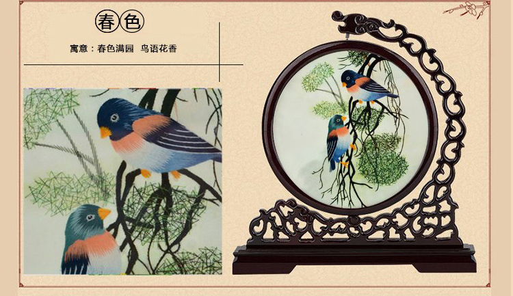 苏州刺绣台屏屏风纯手工双面绣摆件中国特色工艺品装饰画外宾礼品