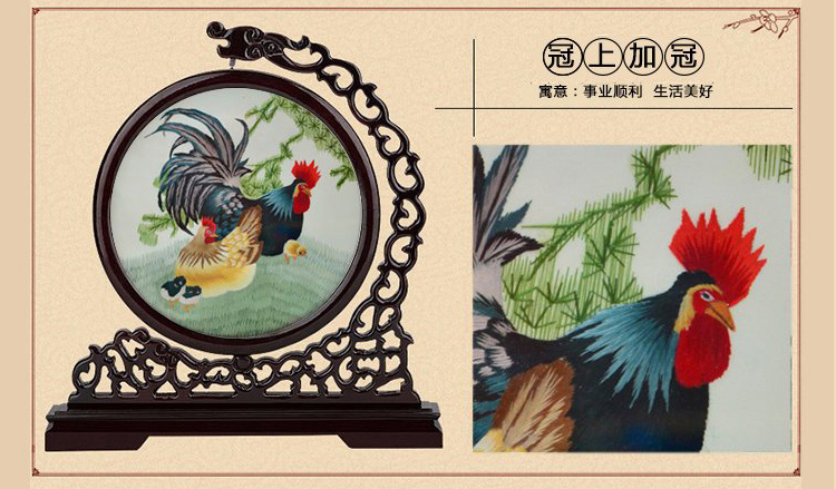 苏州刺绣台屏屏风纯手工双面绣摆件中国特色工艺品装饰画外宾礼品