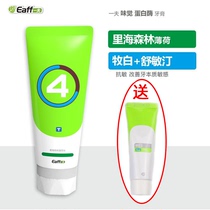 Eaff Lihai forest mint toothpaste Shu Minting Ting Mu White care gums yellow to remove teeth stains 120g