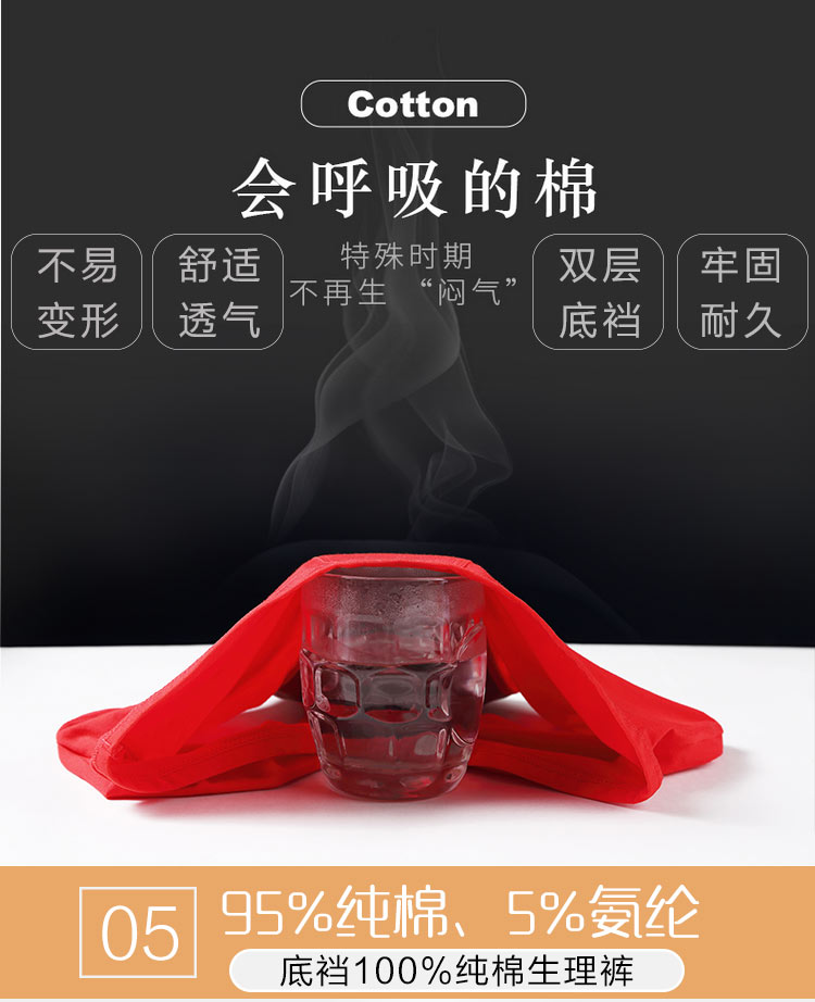 Quần lót sinh lý nữ mùa hè thoáng khí quần lót thoải mái giữa eo cao eo trường hợp giả chống rò rỉ dì mat - Nam giới đồ lót nam giá rẻ