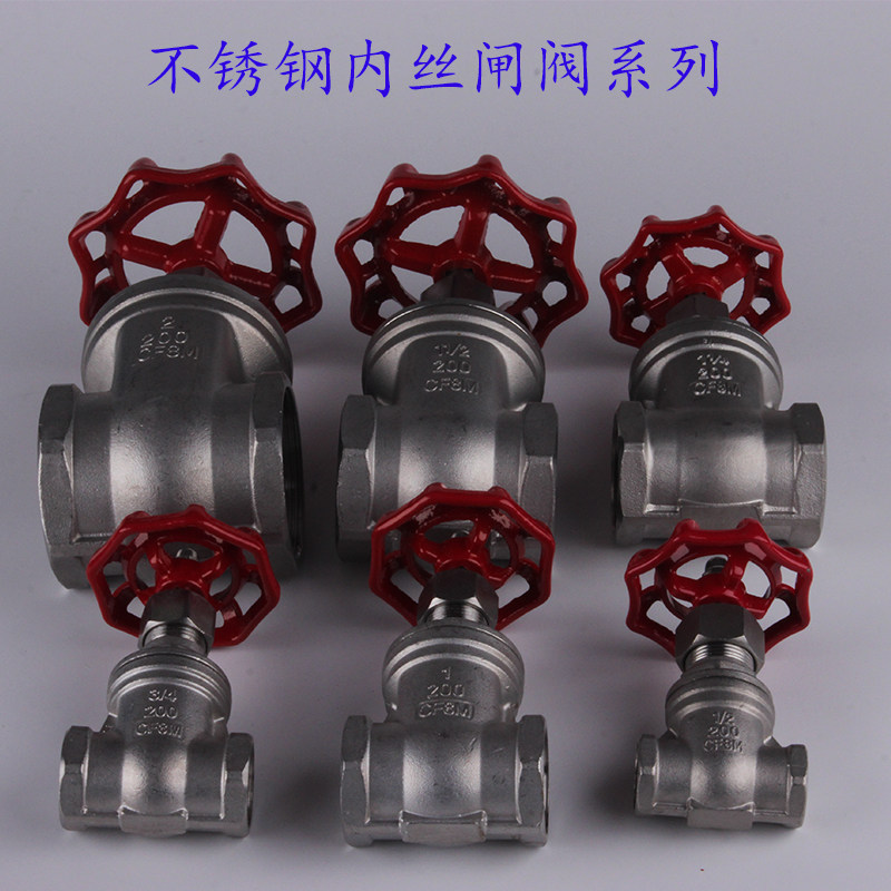 201 304 stainless steel manual threaded inner wire gate valve DN15DN20DN25DN504 points 6 points 1 inch 2 inch 3 inch