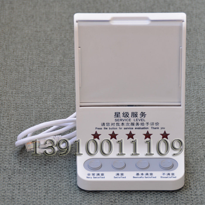 Evaluator USB network port audio mouth Italian customer satisfaction customer service window LCD statistics ZYPJ709K